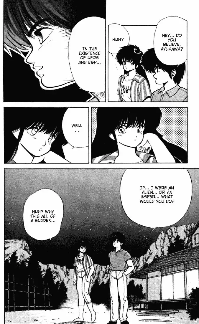 Kimagure Orange Road Chapter 154 14